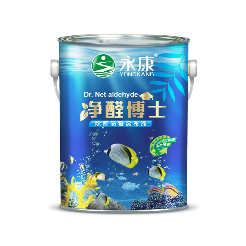 净醛博士除醛防霉涂布液