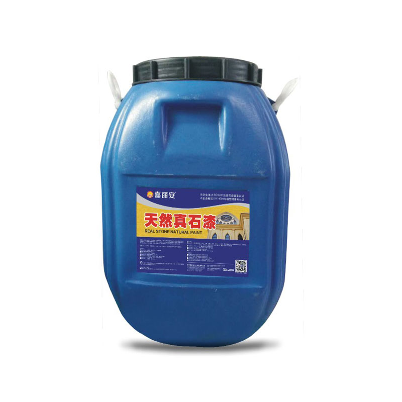 天然真石漆