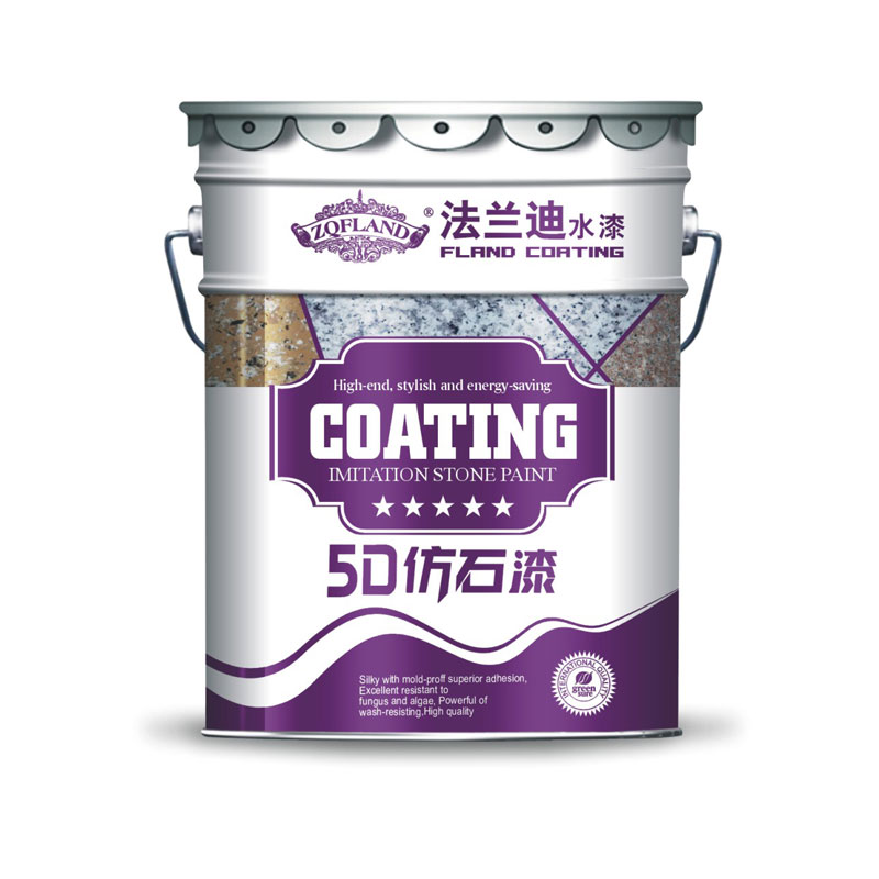 5D仿石漆