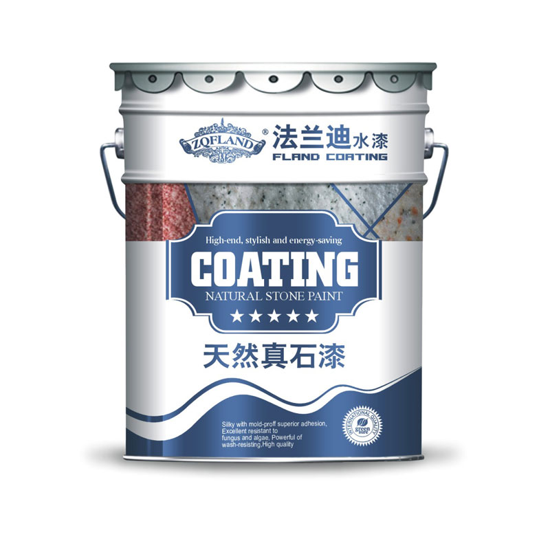 天然真石漆
