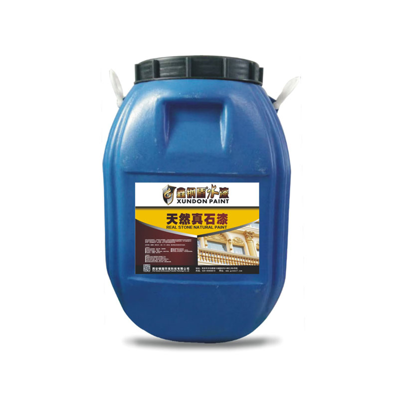 天然真石漆