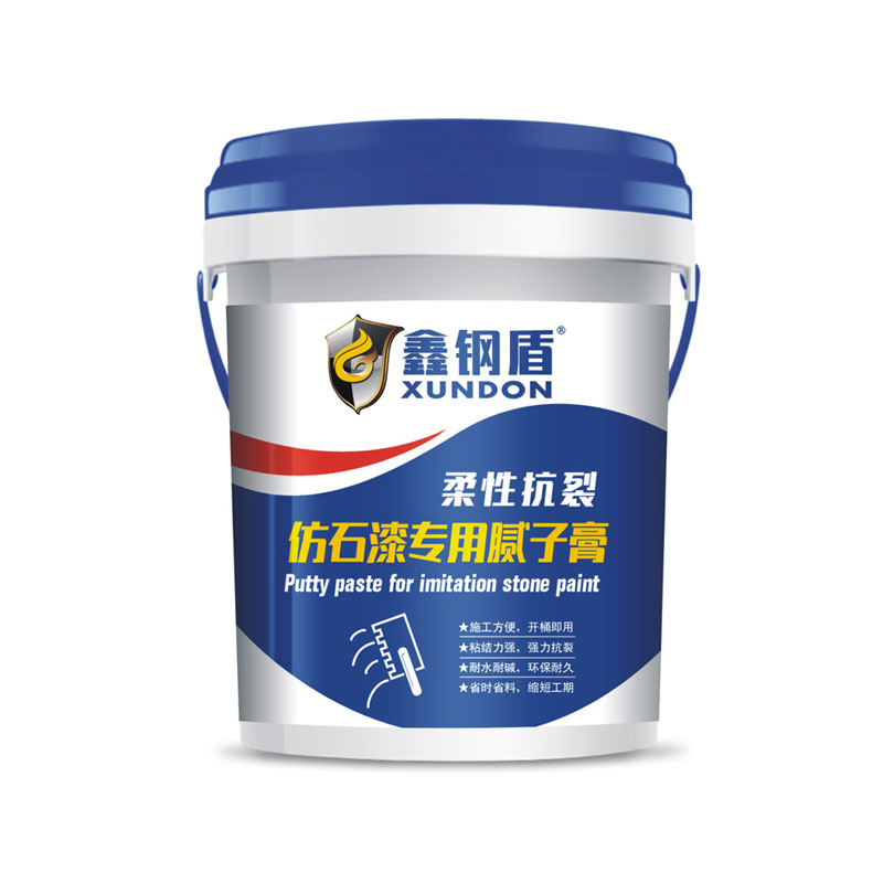 柔性抗裂仿石漆专用腻子膏