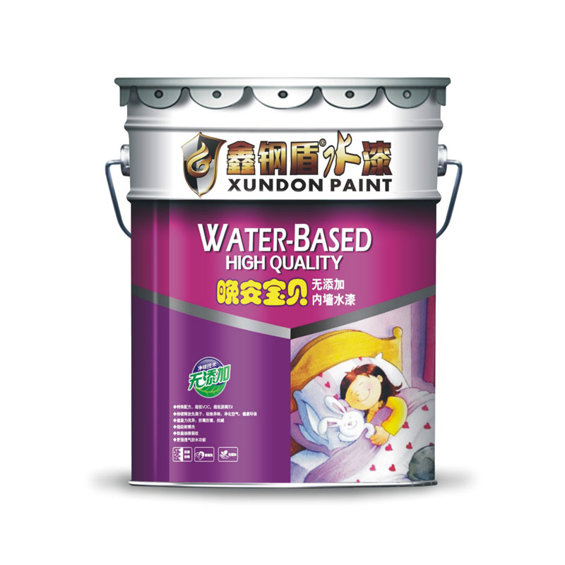 晚安宝贝无添加内墙水漆